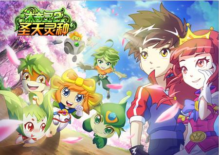 木奇灵 第3季 奇灵之心 第2集 危机的降临